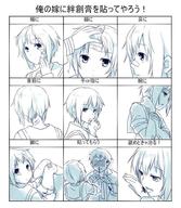 bandage kyon nagato_yuki safe school_uniform sketch // 522x600 // 88.1KB