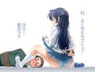 asakura_ryoko blade kyon lewd safe school_uniform underwear // 604x460 // 37.5KB