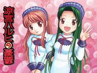 asahina_mikuru maid_uniform safe tsuruya-san // 604x453 // 76.7KB